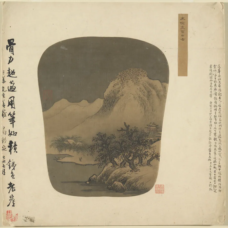 Fan-shaped Album Painting by Fan Kuan