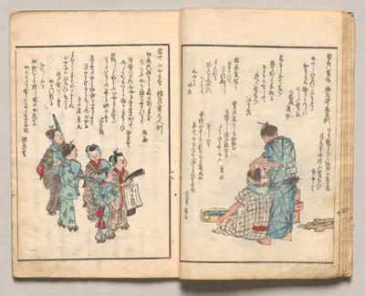 Spread Eight from Volume Two of People of Japan in Light Verse (Kyōka)