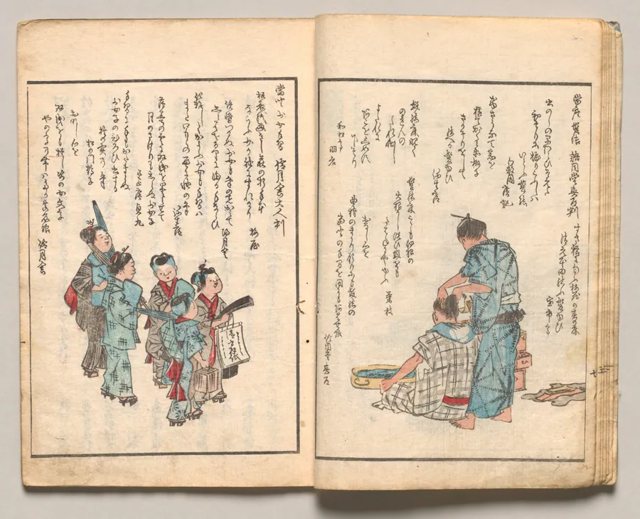 Spread Eight from Volume Two of People of Japan in Light Verse (Kyōka) by Utagawa Hiroshige