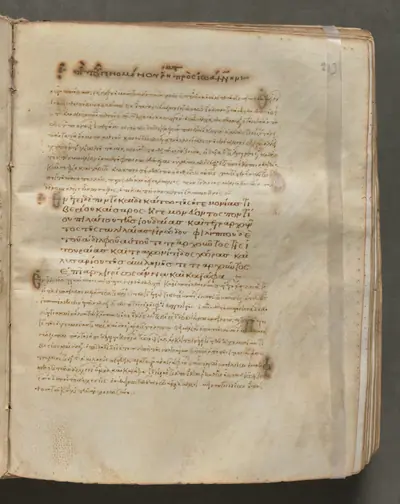 Text, folio 213 (recto), from a Gospel Book with Commentaries