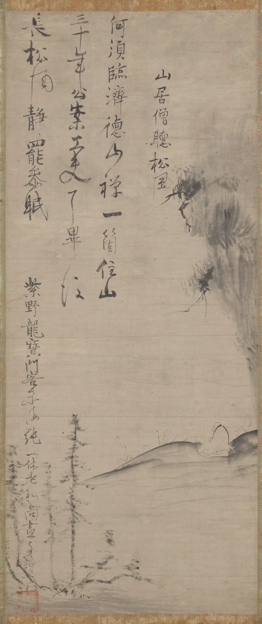 Listening to the Wind in the Pines by Ikkyū Sōjun