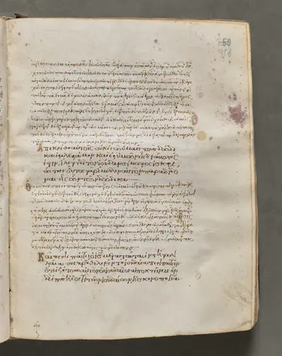 Text, folio 356 (recto), from a Gospel Book with Commentaries