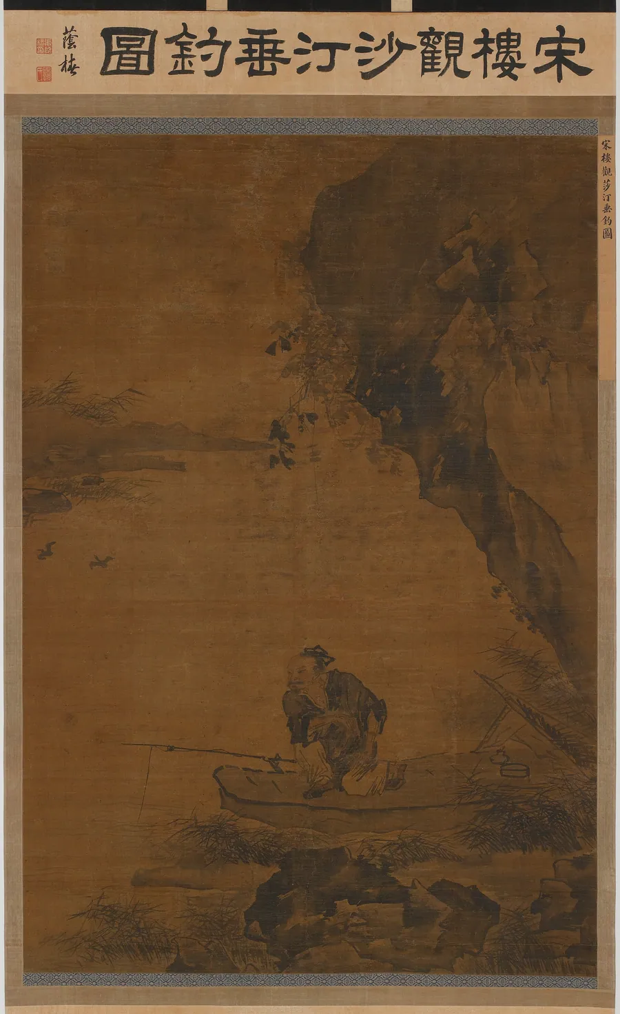 Fishing under an Overhanging Cliff by Style of Jiang Song (active late 15th-early 16th century)