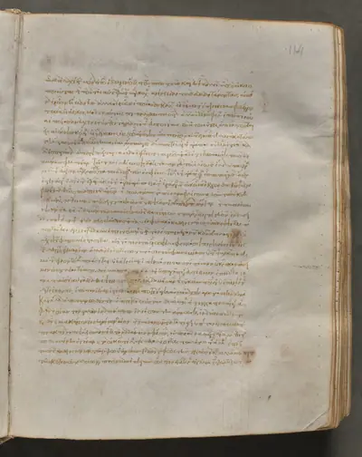 Text, folio 114 (recto), from a Gospel Book with Commentaries