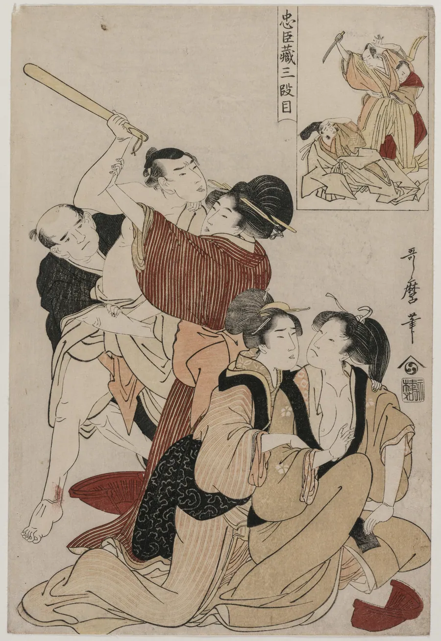 Chushingura: Act III of The Storehouse of Loyalty by Kitagawa Utamaro