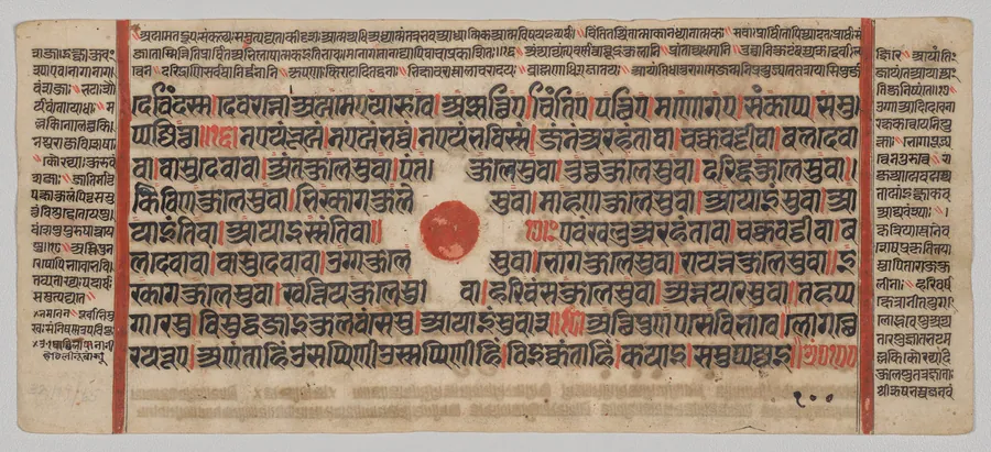 Text, Folio 8 (recto), from a Kalpa-sutra