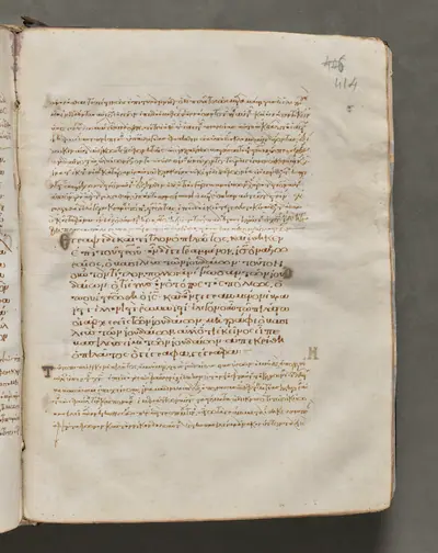 Text, folio 414 (recto), from a Gospel Book with Commentaries