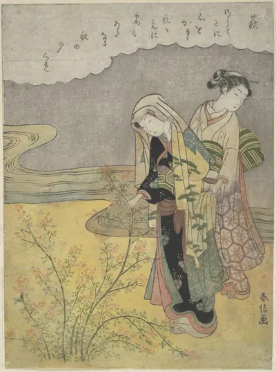 萩|The Bush Clover (Hagi)