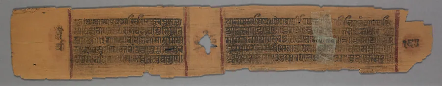 Genealogical text, folio 167 (verso) from a Kalpa-sutra and Story of Kalakacharya