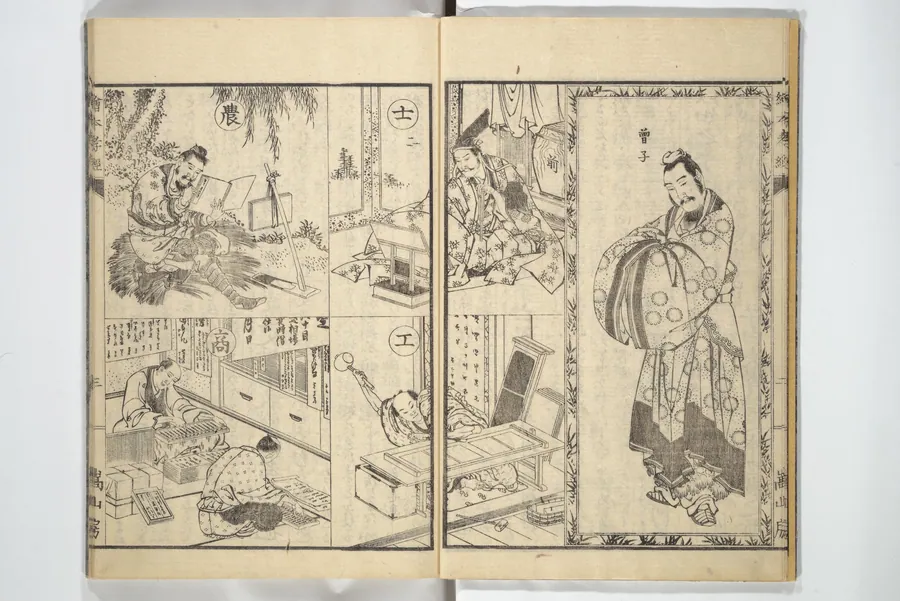 絵本孝経|Picture Book of The Kōkyō [Ch. Xiao Qing], Canon of Filial Piety (Ehon kōkyō}  絵本孝経 by Katsushika Hokusai 葛飾北斎