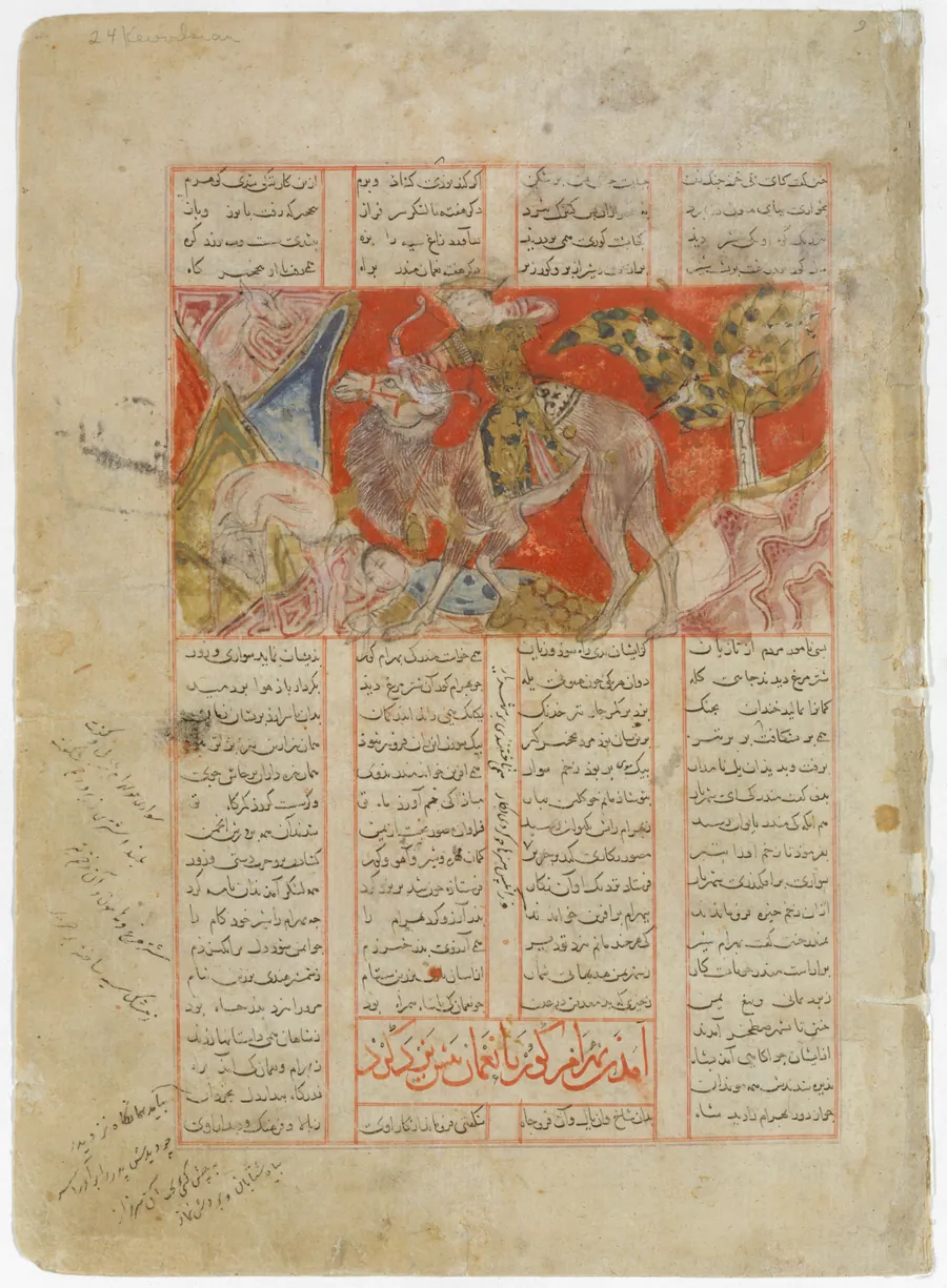 "Bahram Gur Hunting with Azada", Folio from a Shahnama (Book of Kings) by Abu'l Qasim Firdausi