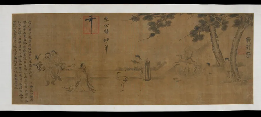 Laozi delivering a copy of the Daodejing by Traditionally attributed to Li Gonglin (傳)李公麟 (ca. 1049-1106)