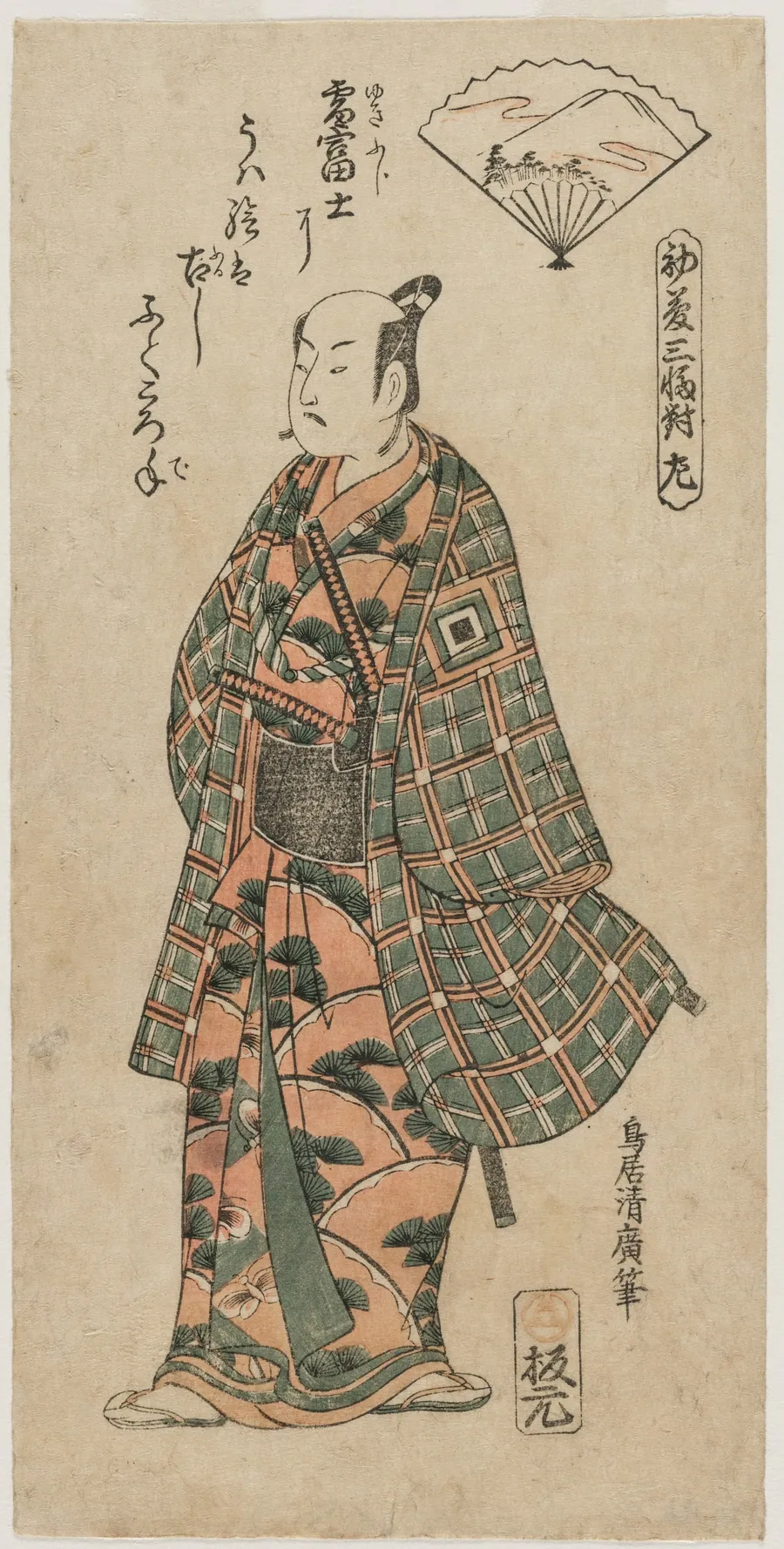 Ichikawa Danjuro II as a Young Samurai by Torii Kiyohiro