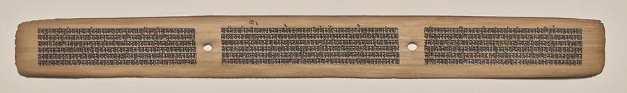 Text, Folio 34 (recto), from a Manuscript of the Perfection of Wisdom in Eight Thousand Lines (Ashtasahasrika Prajnaparamita-sutra)