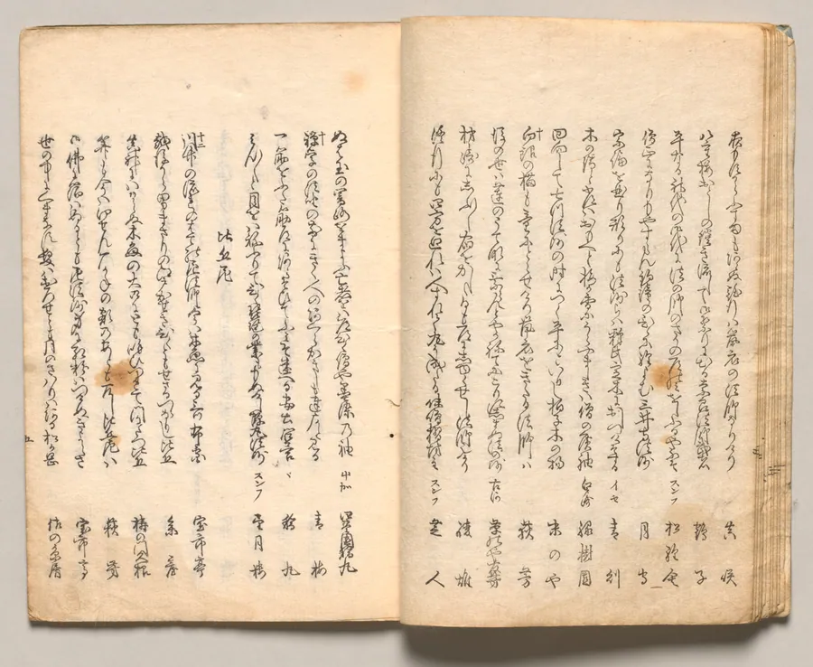 Spread Twelve from Volume Two of People of Japan in Light Verse (Kyōka) by Utagawa Hiroshige