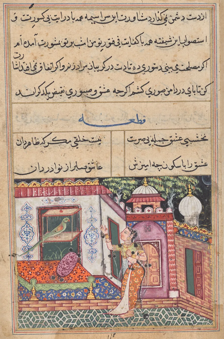 The Parrot Addresses Khujasta at the Beginning of the Eleventh Night, from a Tuti-nama (Tales of a Parrot) by Banavari 2