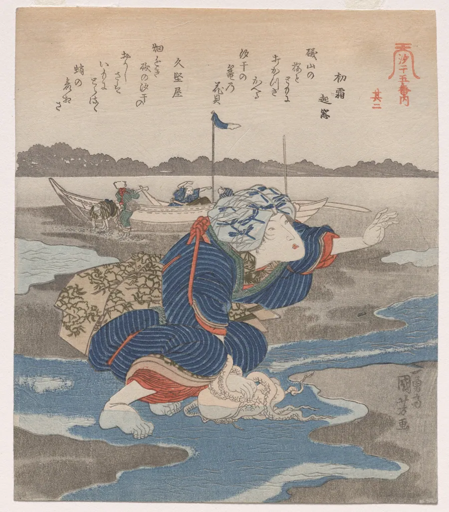 Second Print from A Low Tide Pentaptych by Utagawa Kuniyoshi