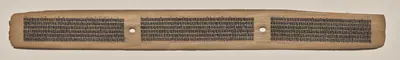 Text, Folio 31 (recto), from a Manuscript of the Perfection of Wisdom in Eight Thousand Lines (Ashtasahasrika Prajnaparamita-sutra)