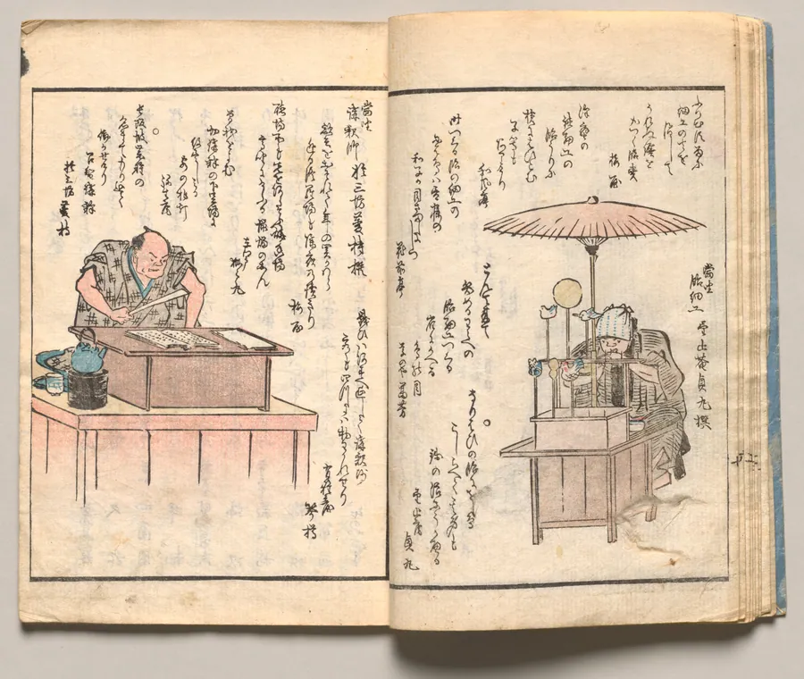 Spread Nine from Volume One of People of Japan in Light Verse (Kyōka) by Utagawa Hiroshige