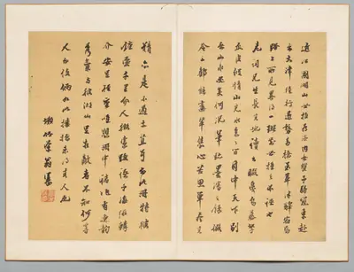 Calligraphy