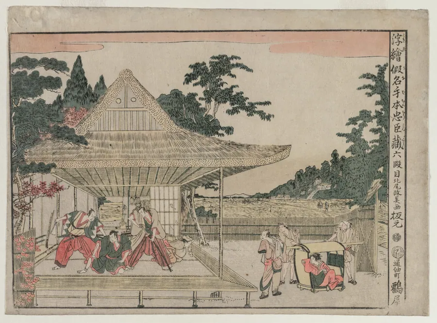 Chushingura: Act VI (from the series Perspective Pictures for The Treasure House of Loyalty) by Kitao Masayoshi