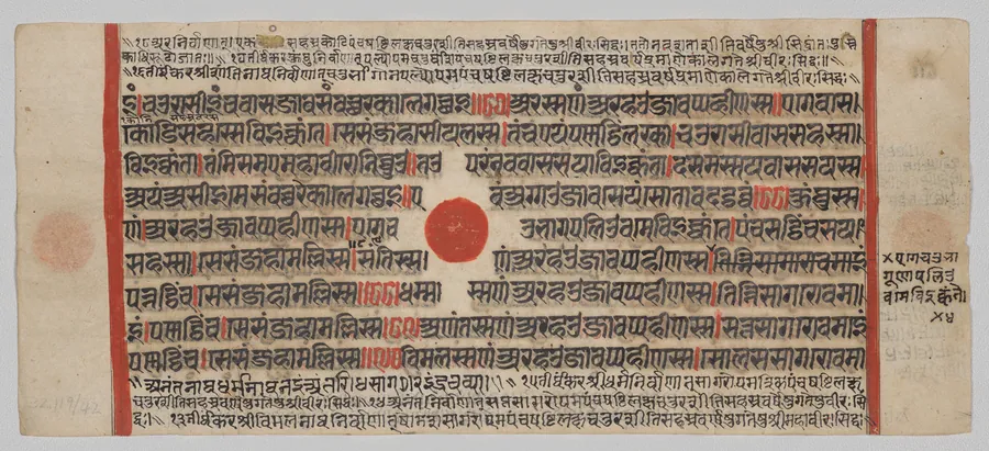 Text, Folio 52 (recto), from a Kalpa-sutra