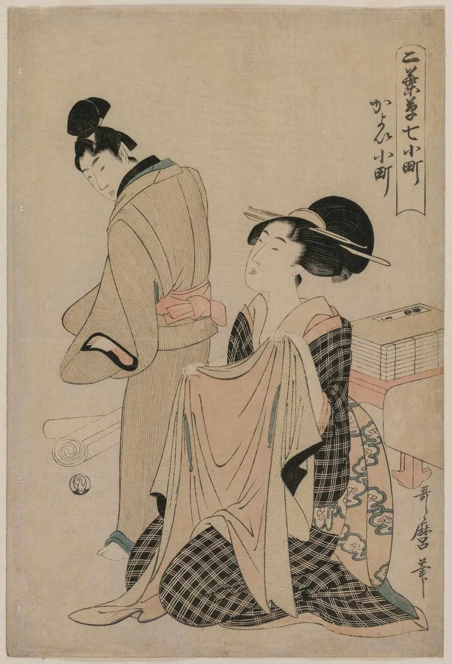 Seven Komachi Episodes: A Woman Holding an Outer Garment for a Man by Kitagawa Utamaro