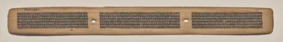 Text, Folio 104 (recto), from a Manuscript of the Perfection of Wisdom in Eight Thousand Lines (Ashtasahasrika Prajnaparamita-sutra)