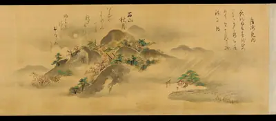 Eight Views of Omi Province