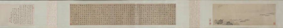 Saying Farewell at Xunyang (Song of the Pipa) by Wen Boren