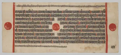 Text, Folio 59 (verso), from a Kalpa-sutra