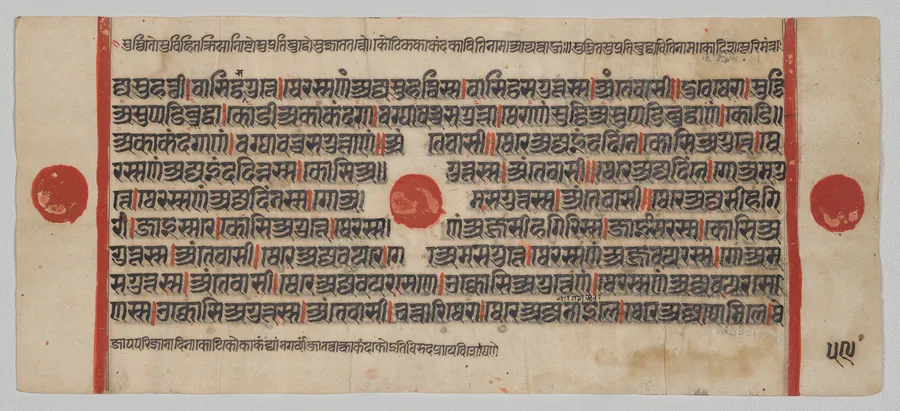 Text, Folio 59 (verso), from a Kalpa-sutra