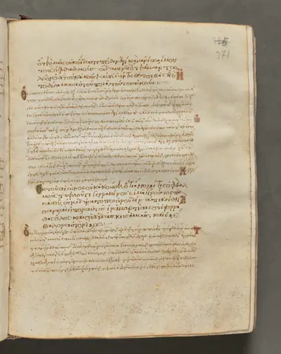 Text, folio 371 (recto), from a Gospel Book with Commentaries