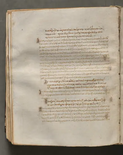 Text, folio 205 (verso), from a Gospel Book with Commentaries