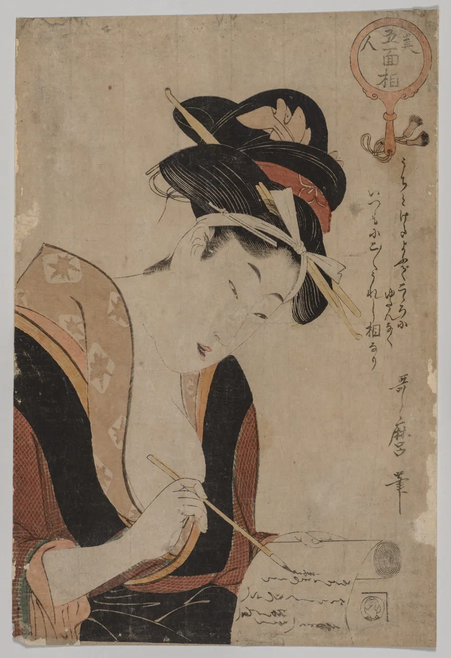 Woman Writing by Kitagawa Utamaro